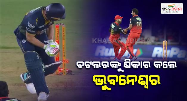 Khabar Odisha:Bhuvneshwar-Kumar-dismissed-Jos-Buttler-for-a-record-9th-time-in-T20s