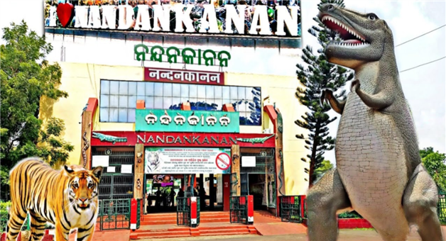 Khabar Odisha:Big-Boost-for-Nandankanan-Rare-Foreign-Animals-to-Arrive-Soon