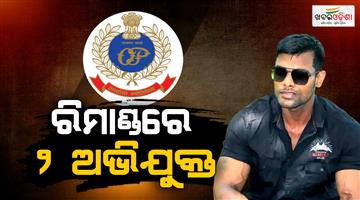 Khabar Odisha:Big-Twist-in-Soumya-Death-Probe-Two-Accused-Likely-to-Face-Remand-Interrogation