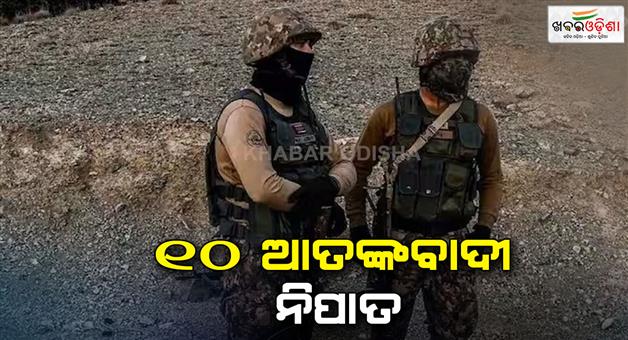 Khabar Odisha:Big-action-by-Pakistani-army-on-terrorists-10-killed-in-2-days