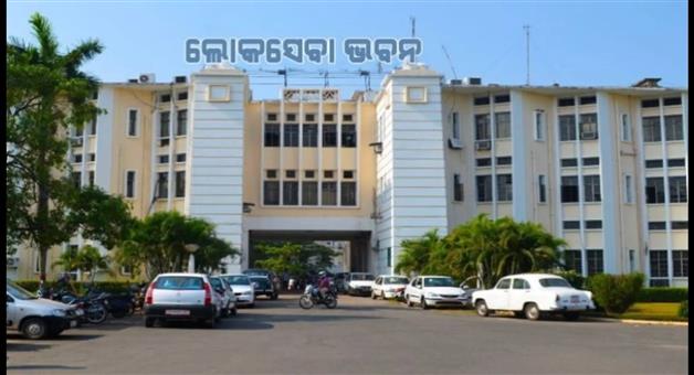Khabar Odisha:Big-decision-of-Odisha-government-financial-power-of-officers-increased