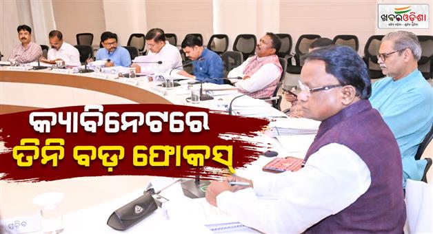 Khabar Odisha:Big-decision-of-the-state-cabinet-11-proposals-approved-Atal-Bus-Stand-scheme-worth-Rs-3400-crore-approved