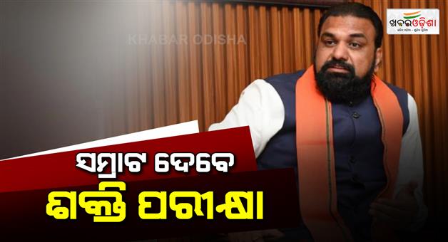 Khabar Odisha:Bihar-CM-Samrat-Chaudhary-faces-floor-test-today