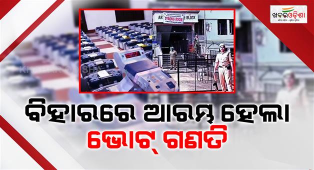 Khabar Odisha:Bihar-assembly-election-today