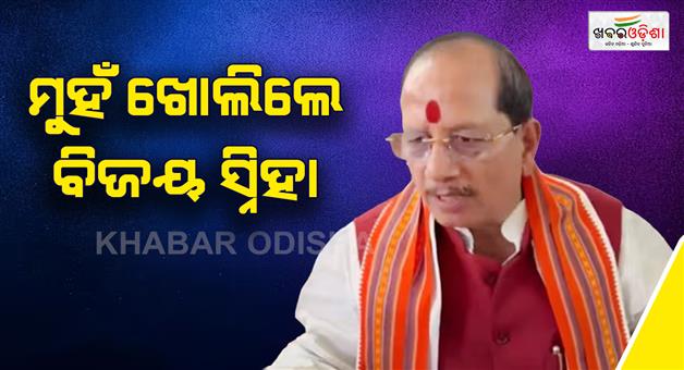 Khabar Odisha:Bihar-deputy-CM-Vijay-Kumar-Sinha-breaks-silence-CM-race-suspense