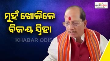 Khabar Odisha:Bihar-deputy-CM-Vijay-Kumar-Sinha-breaks-silence-CM-race-suspense