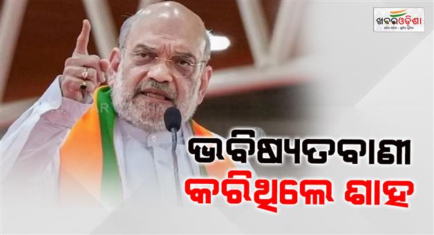Khabar Odisha:Bihar-election-results-2025-NDA-leads-Amit-Shah-prediction-comes-true
