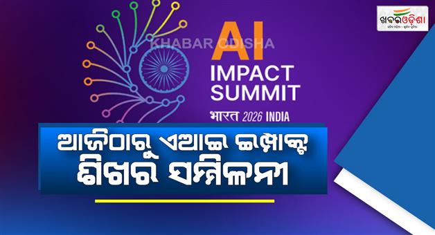 Khabar Odisha:Bihar-to-emerge-as-northeast-it-hub-at-India-AI-summit