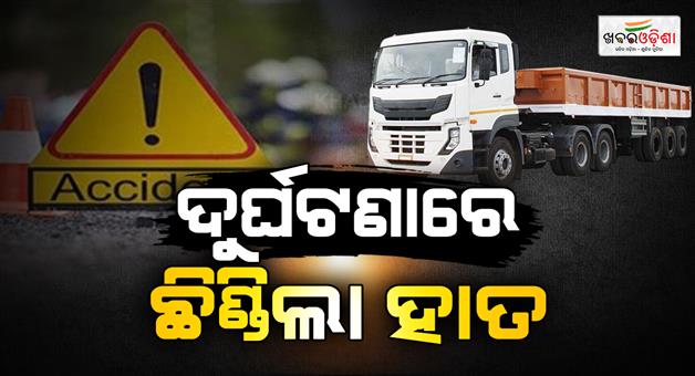 Khabar Odisha:Bikers-killed-in-accident-in-Sundargarh-district