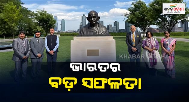 Khabar Odisha:Bimal-Patel-becomes-itlos-judge-india-big-international-success