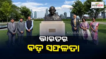 Khabar Odisha:Bimal-Patel-becomes-itlos-judge-india-big-international-success
