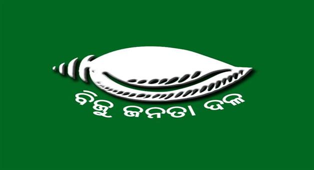 Khabar Odisha:Bjd-declared-third-phase-of-candidate-list-of-MLA-Sheet