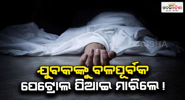 Khabar Odisha:Bloody-conflict-over-Dargah-land-in-Ludhiana-of-Punjab