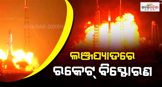 Khabar Odisha:Blue-origin-new-Glenn-rocket-explodes-during-Florida-test