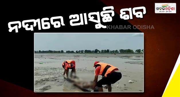 Khabar Odisha:Bodies-placed-in-temporary-morgues-in-Nepal-for-identification