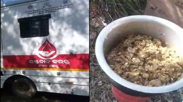 Khabar Odisha:Bolangir-Blood-Bank-staff-picnic-video-viral-in-social-media