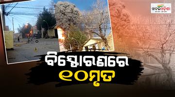Khabar Odisha:Bolivia-military-barracks-explosion-kills-many-injured