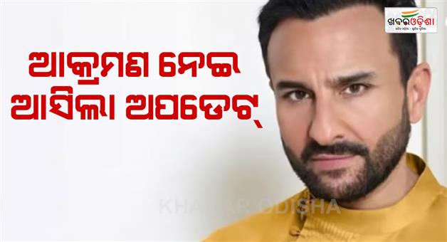 Khabar Odisha:Bollywood-actor-Saif-Ali-Khan-stabbed-at-Bandra-home-in-midnight-admitted-in-Lilavati-hospital