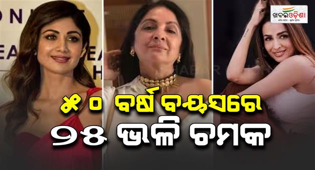 Khabar Odisha:Bollywood-actress-look-25-even-at-the-age-of-50-because-of-yoga