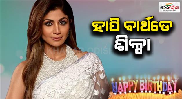 Khabar Odisha:Bollywood-beauty-queen-Shilpa-Shetty-steps-out-at-the-age-of-49