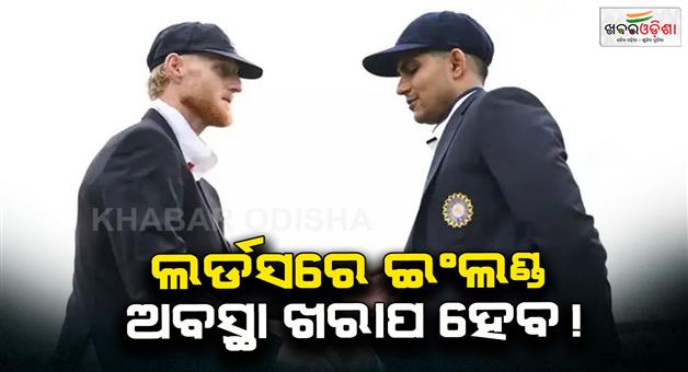 Khabar Odisha:Jasprit-Bumrahs-return-to-bolster-indias-attack-confirms-Shubman-gill