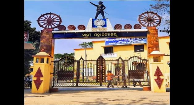 Khabar Odisha:Bomb-hurled-at-Banki-Autonomous-College-campus