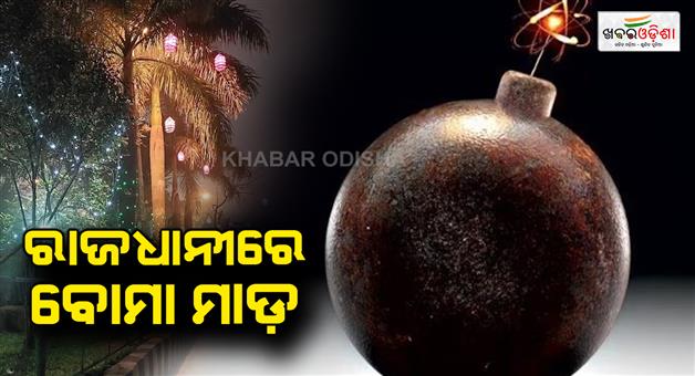 Khabar Odisha:Bombed-the-capital-city