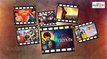 Khabar Odisha:Box-office-battle-on-September-12-these-6-films-are-releasing-in-theaters