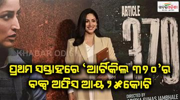 Khabar Odisha:Box-office-income-of-Article-370-film-crossed-25-crores-in-the-first-week