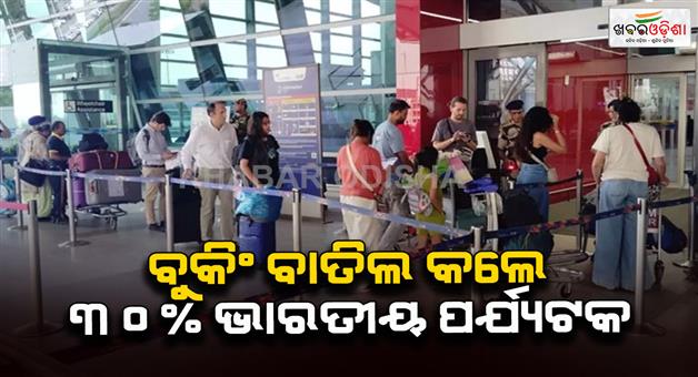 Khabar Odisha:Boycott-of-Turkey-and-Azerbaijan-is-gaining-momentum-in-India