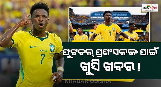 Khabar Odisha:Brazil-Football-Team-India-Tour-City-and-Match-Details-Revealed