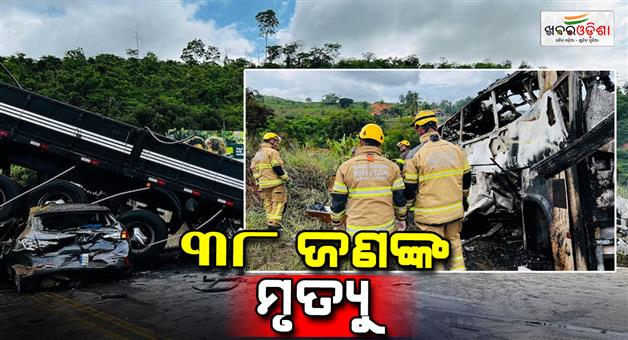 Khabar Odisha:Brazil-bus-and-truck-collision-kills-38-people