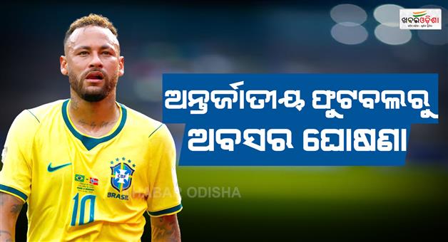 Khabar Odisha:Brazilian-star-Neymar-jr-officially-confirmed-retirement-from-international-football