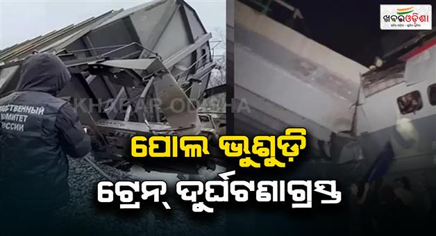 Khabar Odisha:Bridge-collapse-causes-a-train-to-derail-in-Russia-many-people-killed