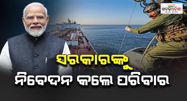 Khabar Odisha:Britain-arrests-Indian-captain-of-sanctioned-oil-tanker