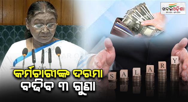 Khabar Odisha:Budget-Session-2025-President-Droupadi-Murmu-addresses-joint-sitting-of-Lok-Sabha-and-Rajya-Sabha