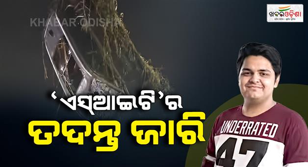 Khabar Odisha:Builder-arrested-SIT-probes-Yuvraj-Mehta-death