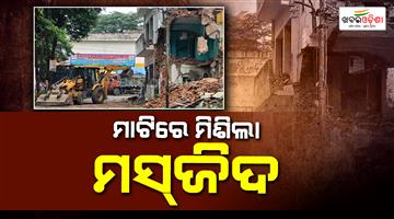 Khabar Odisha:Bulldozer-run-over-Mosque-located-in-collectorate-complex