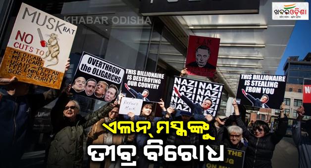 Khabar Odisha:Burn-A-Tesla-save-democracy-demonstration-against-Elon-Musk-America-connection-DOGE