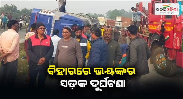 Khabar Odisha:Bus-accident-in-Hajaribag-of-Bihar-as-5-dead-and-more-than-20-injured