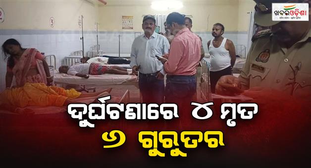 Khabar Odisha:Bus-and-truck-collision-kills-four-pilgrims-on-Varanasi-Lucknow-highway