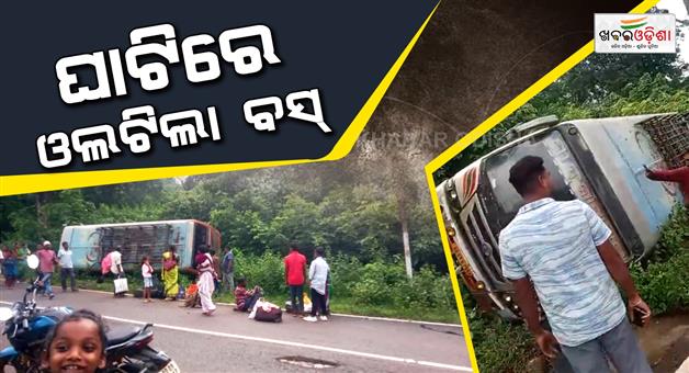 Khabar Odisha:Bus-overturned-at-kanjipani-ghati
