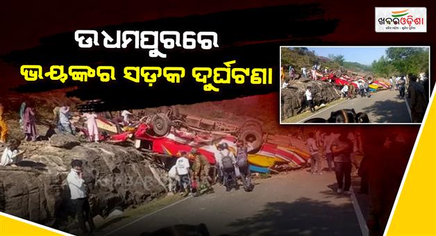 Khabar Odisha:Bus-overturns-in-Kaghot-as-about-20-people-feared-dead-in-Udhampur