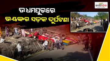Khabar Odisha:Bus-overturns-in-Kaghot-as-about-20-people-feared-dead-in-Udhampur