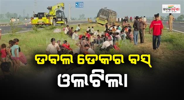 Khabar Odisha:Bus-sat-on-expressway-truck-run-over-killed-two-passengers