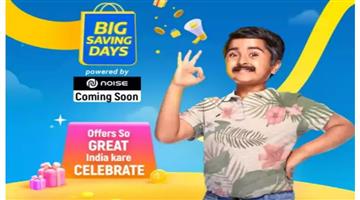 Khabar Odisha:Business-Flipkart-big-saving-days-sale-offers-discount-on-smartphones