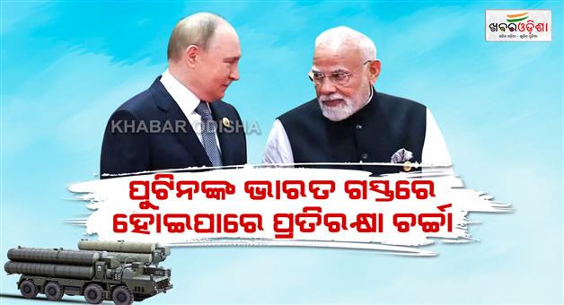 Khabar Odisha:Buy-additional-S-400s-from-Russia-says-air-force-chief