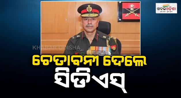 Khabar Odisha:CDS-general-subramani-reviews-Jammu-and-Kashmir-security-emphasizes-LoC-readiness