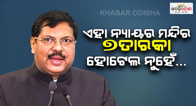 Khabar Odisha:CJI-Gavai-says-new-Bombay-HC-should-be-temple-of-justice-not-7-star-hotel