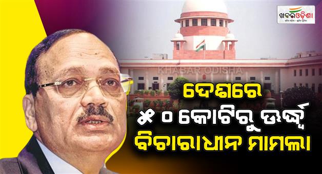 Khabar Odisha:CJI-Surya-Kant-underlined-public-trust-in-legal-profession-depends-on-the-integrity